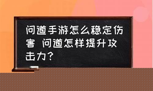 寻找稳定、高速的问道私服？这里都有！