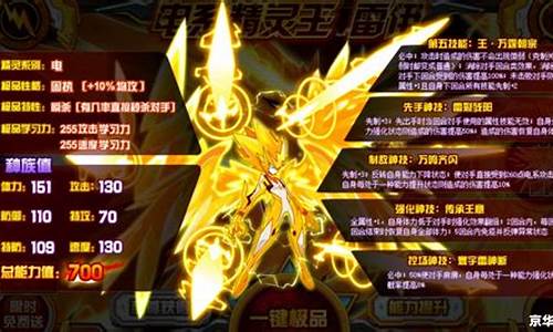 探索未知之域,揭开问道sf的神秘面纱!(dhycyzz问道)