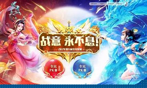 问道公益服发布网：经典回归！问道SF网站邀您共绘华丽江湖篇章(问道sf官网下载地址)