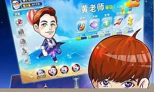 问道互通版:《挑战极限,征服手游sf网顶级BOSS》(挑战极限下载)