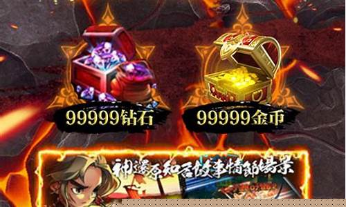 最新问道私服网:重返经典!全新私服震撼登场!