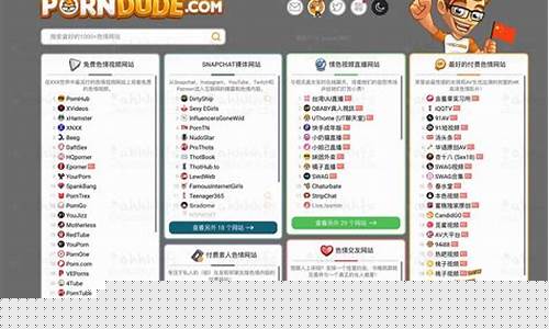 今天新开sf：看这里！私服网站排行榜公布！