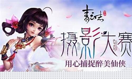 醉美仙侠情，问道私服邀你共赏盛世风华！