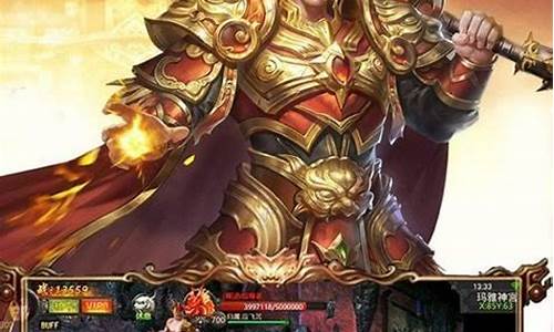 传奇归来:全新私服开启经典征程!(传奇归来官网客户端下载)