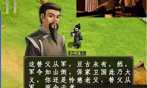 新开问道sf:揭秘问道脚本的神奇功能:私服游戏玩家的福音(问道脚本源码)