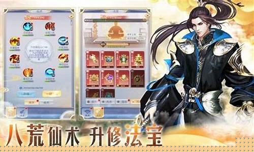 挑战修仙极限！《问道口袋版》私服版本等你来突破！(问道口袋版是干嘛的)