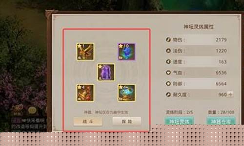 打造专属传奇!问道工具箱带你飞跃私服巅峰!