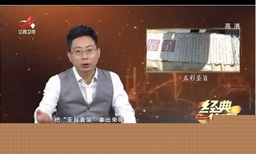 揭秘宝物背后的传奇故事：问道藏宝阁特别报道！(端游问道藏宝图在哪里买)