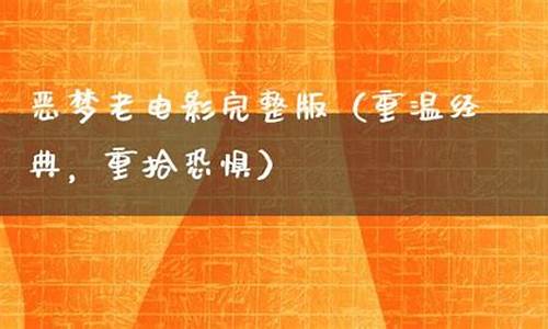 重温经典,重拾激情,问道私网等你来战(问道私sf官网)