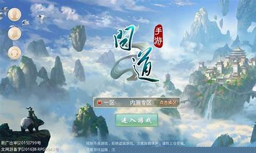 新问道私服:踏上问道SF之旅,感受修仙之美!(问道路修身篇)
