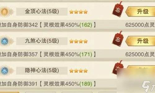 玩转修仙,尽享游戏乐趣!最新问道私服等你来战!