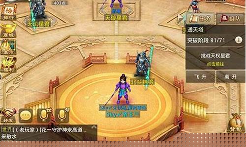 刚开一秒私服:突破经典:SF问道私服魅力解析(问道端游sf最新版)