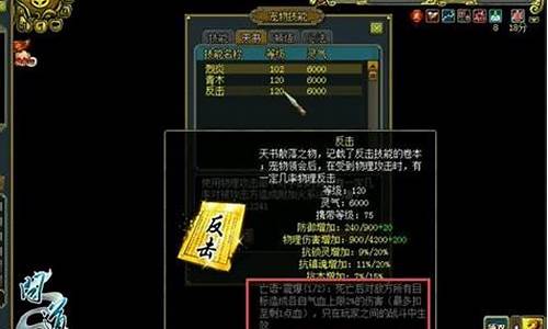 打造顶尖战力!问道私服脚本操作技巧大揭秘!(问道脚本辅助哪个好用)