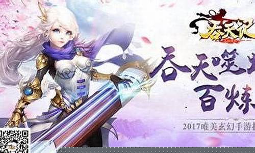 公益问道sf:挑战经典玩法,享受游戏乐趣(问道端游公益服网)