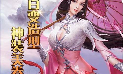 闯荡修真界,问道官网私服带你实现修仙梦想!