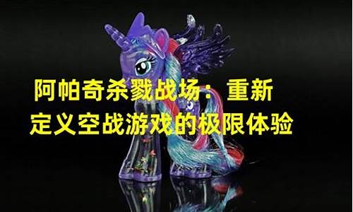 问道私服sf:《重新定义游戏体验:私服客户端带你走进奇幻世界》