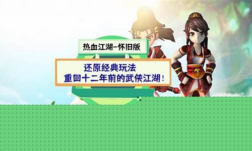 重回梦幻江湖,感受最纯粹的游戏乐趣!(重出江湖梦幻西游)