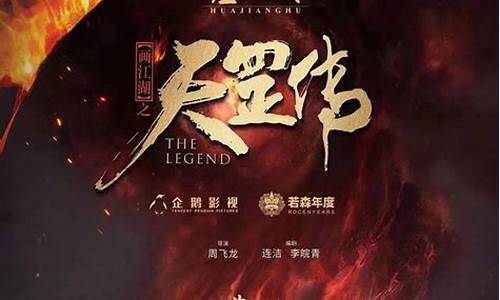 重燃热血,掀起江湖风云!全新问道网站倾情上线!(问道端游官方网站)