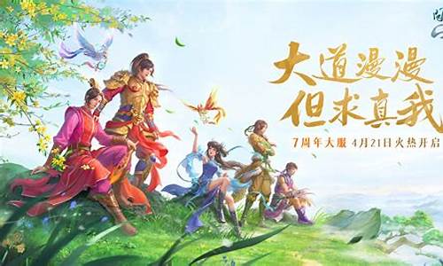 问道sf发布网:问道服:共赴江湖盛宴,战友齐聚一堂!