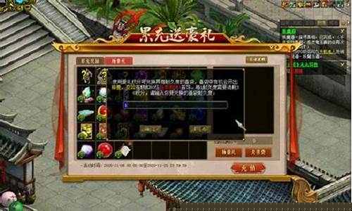 超值福利:问道发布网私服元宝大放送,免费领取!(问道最新私sf无限元宝)