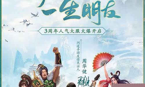 新开sf:问道版官网下载,开启全新修仙之旅!(问道官网最新版本)