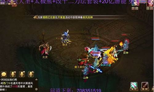 独家揭秘：问道新开私服带来的全新游戏体验！