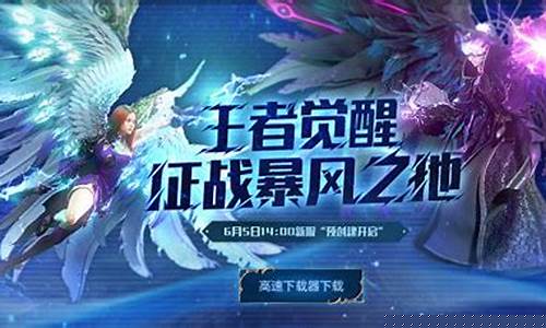 抢占先机,私服新版本全面升级!