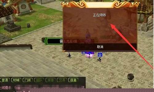 问道私服新开：拜师问道：私服江湖中的绝佳选择！(问道拜师有什么用)