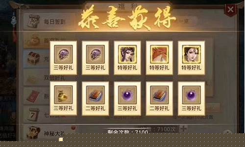 问道sf一条龙：解锁隐藏剧情，问道私服网带你体验不一样的修真之旅！