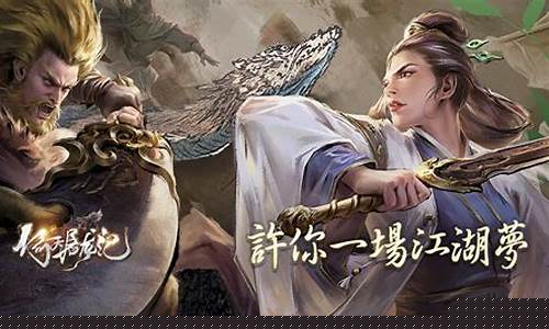 共赴江湖，畅享《问道私》私服版多人副本之乐！