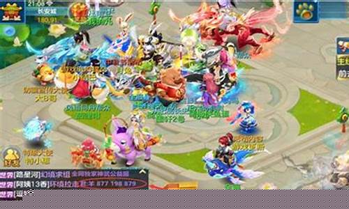 问道sf:冒险启程:新私服上线,谁与争锋,英雄谁是谁非!(起来冒险)