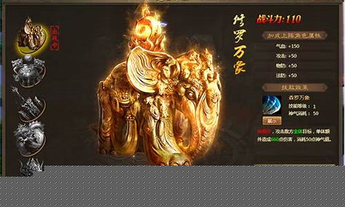 绝世神器:问道SF最强装备全面评测!(问道sf玩什么门派好)