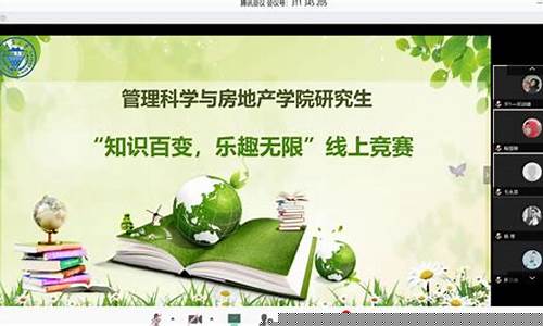 问道159：乐趣无限！与好友组队，共赴SF冒险之旅！