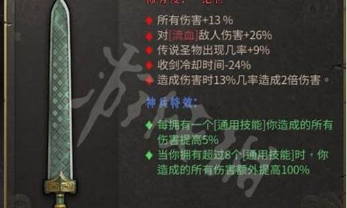 绝世神兵,刚开一秒私服等你来收藏!(绝世神兵下载)