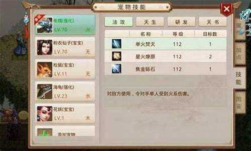 问道手游私服:问道私网,传承经典,共创辉煌!