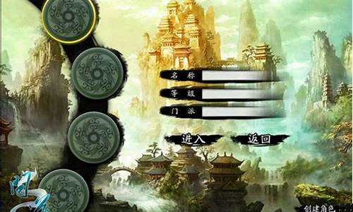 新开问道:全新体验!问道网页版私服助你探索江湖奥秘!(问道有网页版吗)