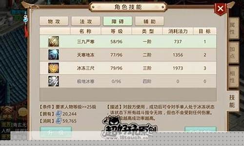 解锁潜能,问道私服带你领略武侠世界的无限可能!(2021问道)