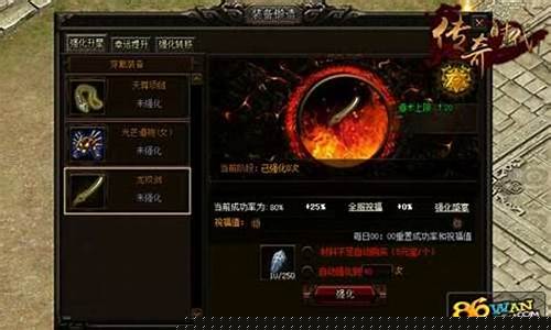 今日,传奇由你打造!加入私服,挑战极限!
