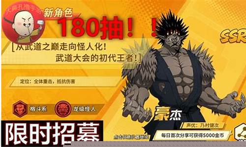 招募豪杰，组建最强公会《问道私》私服版！