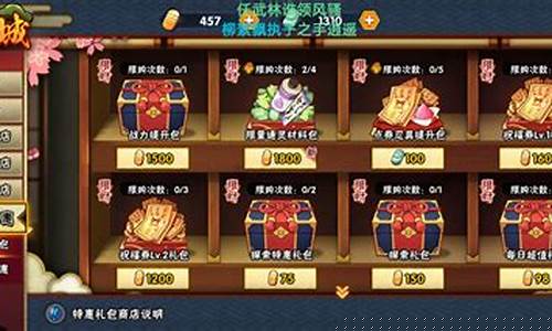 问道2官网下载:超值礼包!最新问道私服网最新版本福利大放送