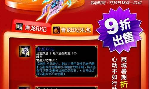 《私服网独家礼包限时领取,开启畅玩之旅》