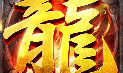 问道私服发布站:兄弟同心!私服网独家公会系统助你建立最强战队!
