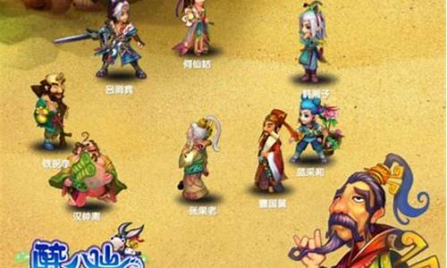 问道发布网站:全新修仙之旅,问道sf私服等你来闯荡!(修仙问道传)