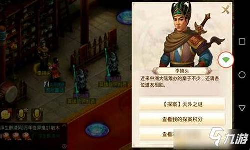 问道转区查询:战胜问道任务,登上游戏巅峰!