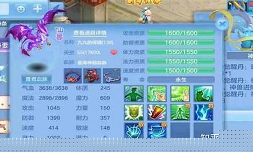 问道互通版：最新私服上线，畅享独特游戏体验！