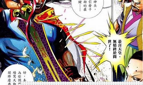 问道sf发布网站：绝世神兵现世，好问道SF装备集齐攻略大揭秘(手游问道战神)