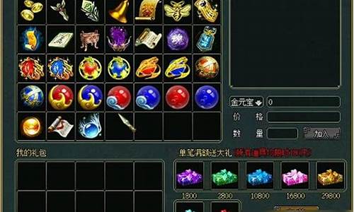 问道私副:问道服:打造专属传奇!(问道 2021)