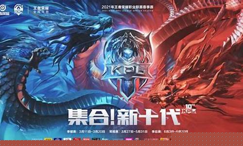 燃情开战，全新私服等你来领略战场的热血！