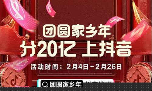 独家活动，参与XinkaiSF私服的丰厚奖励！
