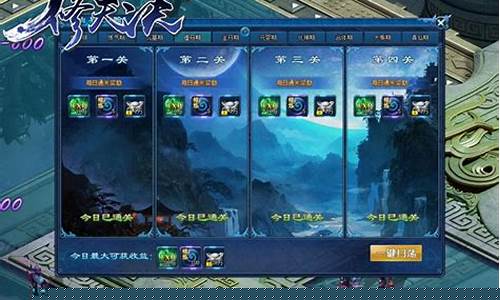 独特修炼，突破境界——问道私服带你探索巅峰修仙之路！(问道修炼找谁)